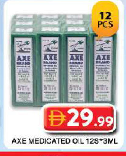 available at جراند هايبر ماركت in الإمارات العربية المتحدة , الامارات - دبي