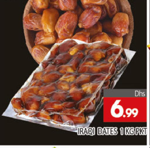 available at AL MADINA (Dubai) in UAE - Dubai