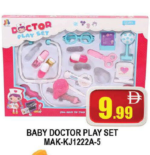 available at المدينة in الإمارات العربية المتحدة , الامارات - دبي