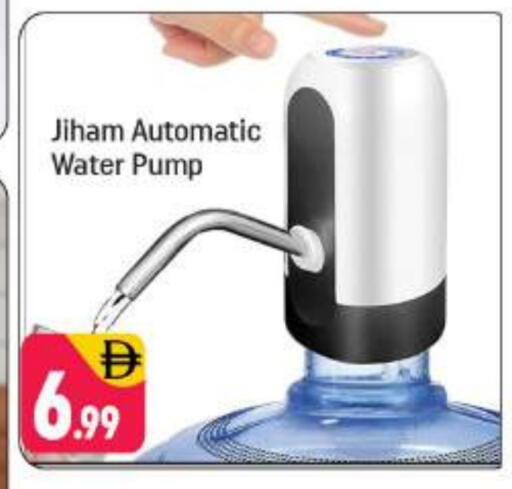 available at شكلان ماركت in الإمارات العربية المتحدة , الامارات - دبي