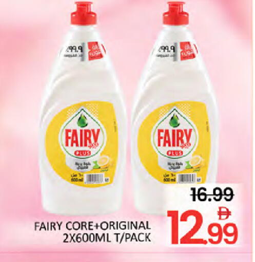 available at المدينة in الإمارات العربية المتحدة , الامارات - دبي