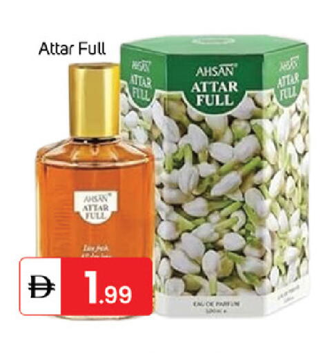 available at سوق طلال in الإمارات العربية المتحدة , الامارات - الشارقة / عجمان