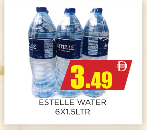 available at اينس المدينة هايبرماركت in الإمارات العربية المتحدة , الامارات - الشارقة / عجمان