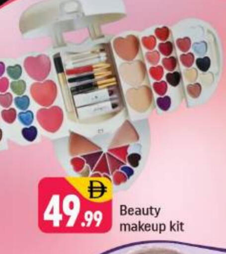 available at شكلان ماركت in الإمارات العربية المتحدة , الامارات - دبي