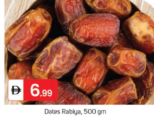 available at سوق طلال in الإمارات العربية المتحدة , الامارات - الشارقة / عجمان