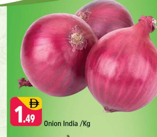 Onion from India available at Shaklan  in UAE - Dubai