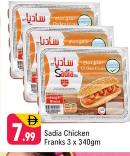 available at شكلان ماركت in الإمارات العربية المتحدة , الامارات - دبي