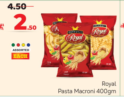 available at مكة هايبرماركت in مملكة العربية السعودية, السعودية, سعودية - الرياض