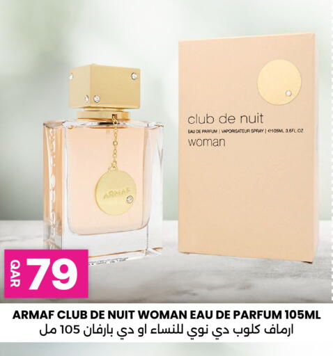 available at أنصار جاليري in قطر - الوكرة