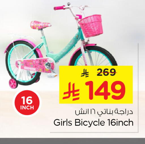 available at Nesto in KSA, Saudi Arabia, Saudi - Al Khobar