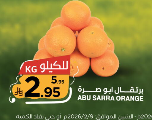 available at ميرا مارت مول in مملكة العربية السعودية, السعودية, سعودية - جدة