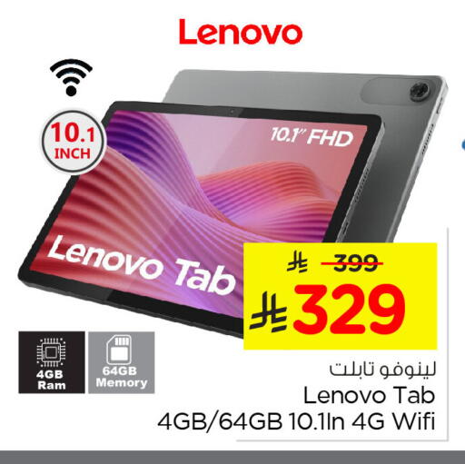 available at Nesto in KSA, Saudi Arabia, Saudi - Al Khobar