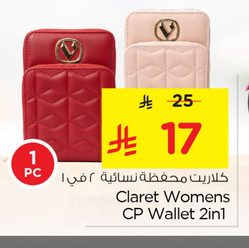 available at نستو in مملكة العربية السعودية, السعودية, سعودية - الخبر‎