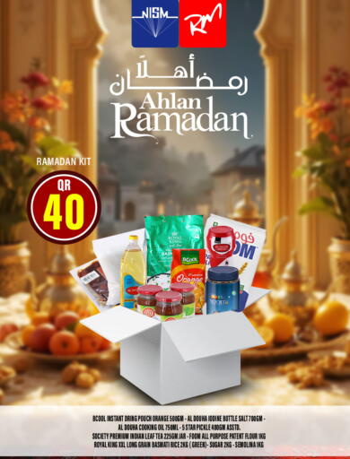 available at سوبر ماركت الهندي الجديد in قطر - الشمال