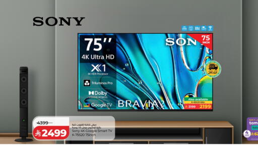 available at LULU Hypermarket in KSA, Saudi Arabia, Saudi - Tabuk