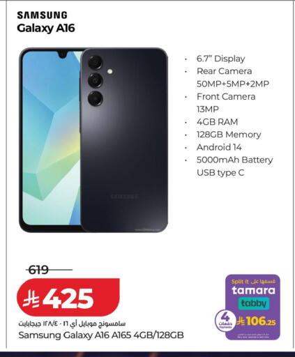 available at لولو هايبرماركت in مملكة العربية السعودية, السعودية, سعودية - تبوك