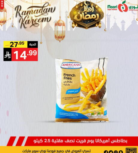 available at نوري سوبر ماركت‎ in مملكة العربية السعودية, السعودية, سعودية - جدة