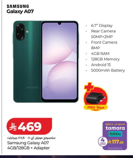 available at لولو هايبرماركت in مملكة العربية السعودية, السعودية, سعودية - تبوك