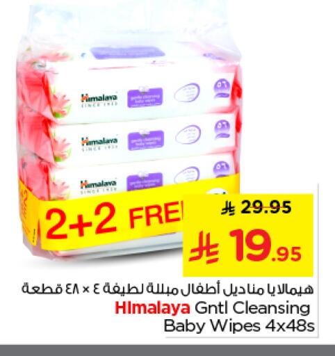 available at Nesto in KSA, Saudi Arabia, Saudi - Riyadh