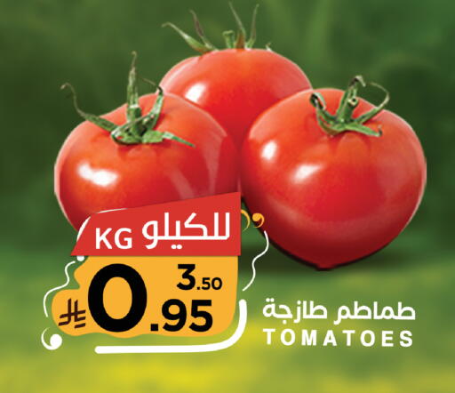 available at ميرا مارت مول in مملكة العربية السعودية, السعودية, سعودية - جدة