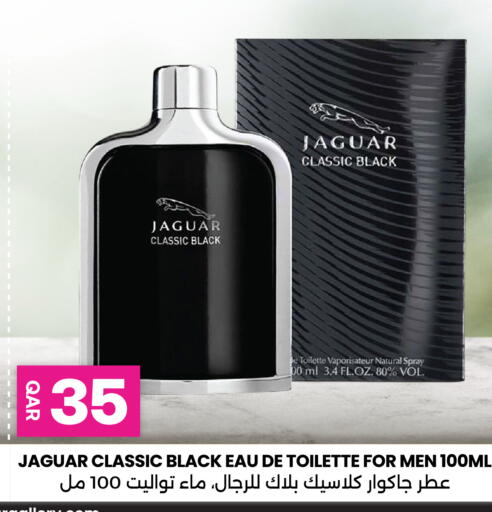 available at أنصار جاليري in قطر - الوكرة