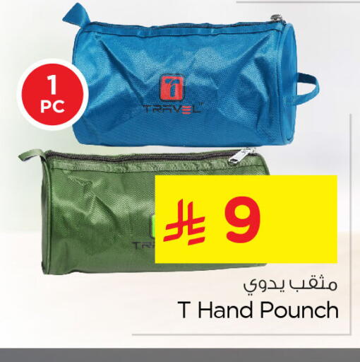 available at Nesto in KSA, Saudi Arabia, Saudi - Al Khobar