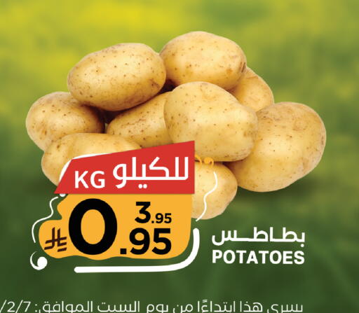 available at ميرا مارت مول in مملكة العربية السعودية, السعودية, سعودية - جدة