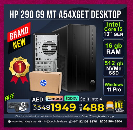 available at تيك ديلس ترادينغ in الإمارات العربية المتحدة , الامارات - دبي