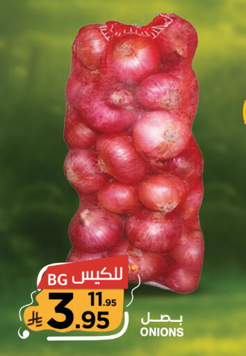 available at ميرا مارت مول in مملكة العربية السعودية, السعودية, سعودية - جدة