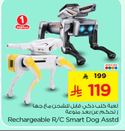 available at نستو in مملكة العربية السعودية, السعودية, سعودية - الرياض