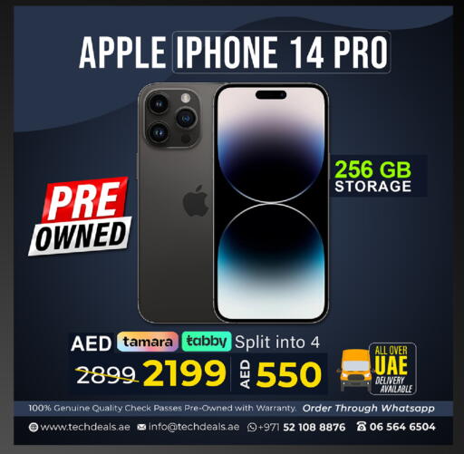 Apple available at تيك ديلس ترادينغ in الإمارات العربية المتحدة , الامارات - الشارقة / عجمان