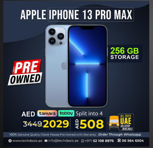 Apple available at تيك ديلس ترادينغ in الإمارات العربية المتحدة , الامارات - الشارقة / عجمان