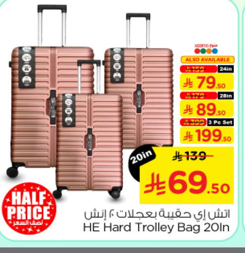 available at نستو in مملكة العربية السعودية, السعودية, سعودية - الخرج