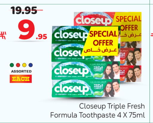 available at Makkah Hypermarket in KSA, Saudi Arabia, Saudi - Riyadh