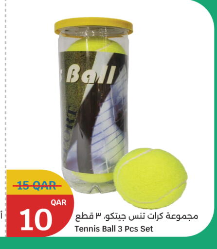 available at سيتي هايبرماركت in قطر - الوكرة