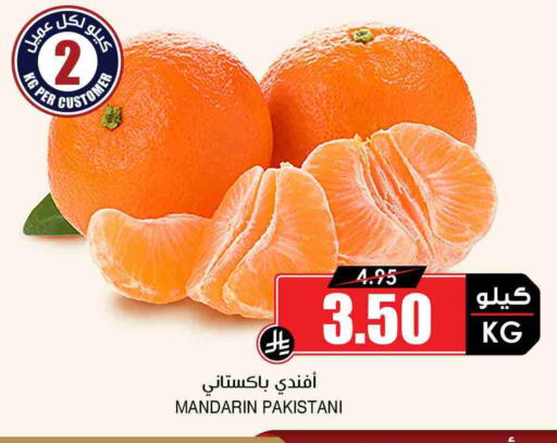 available at Prime Supermarket in KSA, Saudi Arabia, Saudi - Sakaka