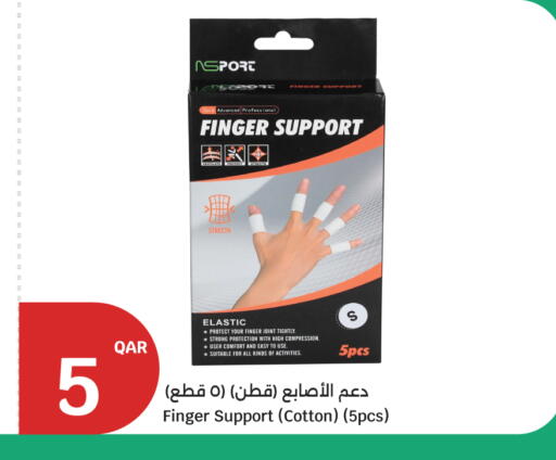 available at City Hypermarket in Qatar - Al-Shahaniya