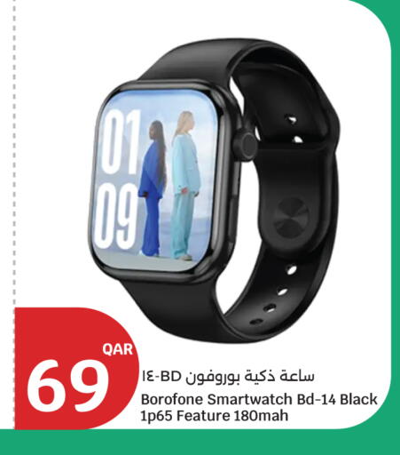 available at سيتي هايبرماركت in قطر - الضعاين