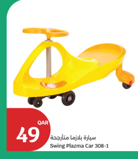 available at City Hypermarket in Qatar - Doha