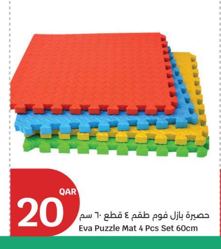 available at سيتي هايبرماركت in قطر - الخور