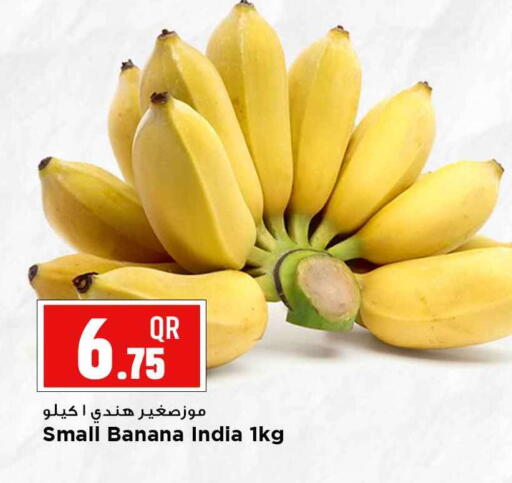 available at مرزا هايبرماركت in قطر - الريان