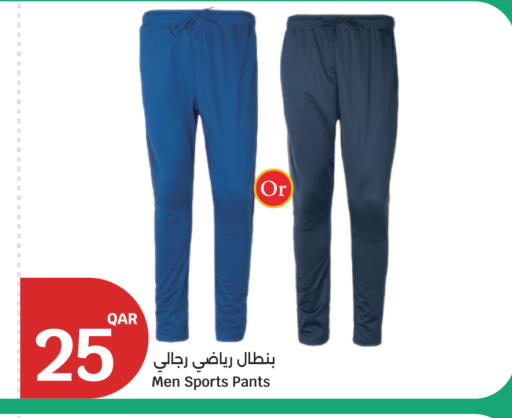 available at City Hypermarket in Qatar - Al-Shahaniya