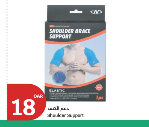 available at City Hypermarket in Qatar - Al-Shahaniya