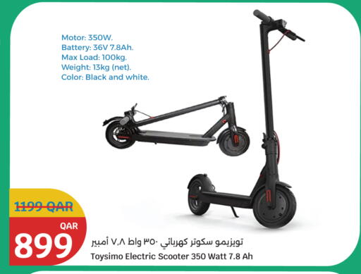 available at City Hypermarket in Qatar - Al-Shahaniya