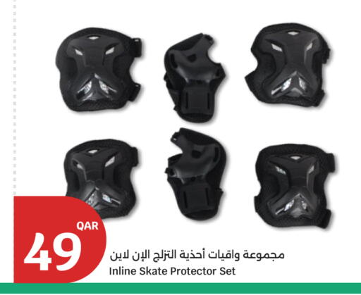 available at سيتي هايبرماركت in قطر - الوكرة
