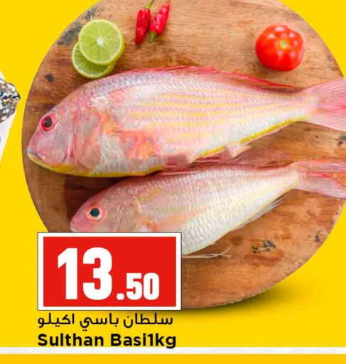 available at Marza Hypermarket in Qatar - Umm Salal