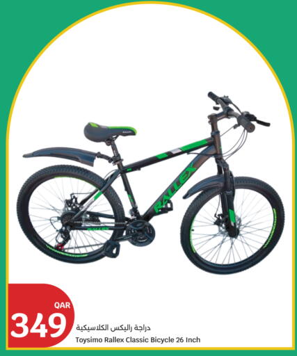 available at City Hypermarket in Qatar - Al Rayyan