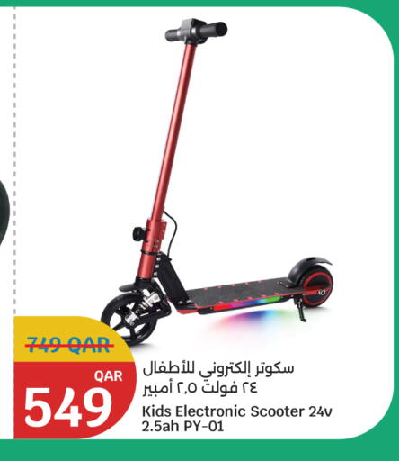 available at City Hypermarket in Qatar - Al Daayen