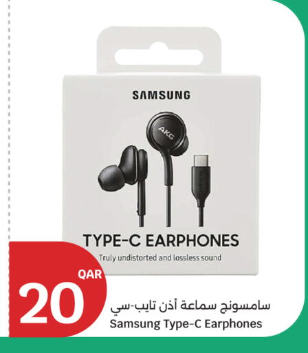 available at سيتي هايبرماركت in قطر - الضعاين