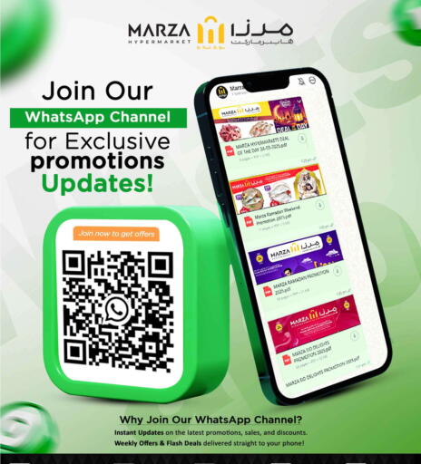 available at مرزا هايبرماركت in قطر - الريان